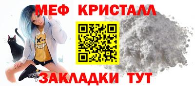 герыч Татарск