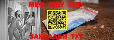 герыч Татарск