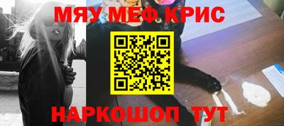 герыч Татарск