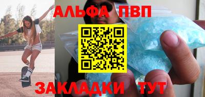 герыч Татарск