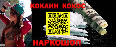 гидра Тверь