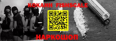 гидра Тверь