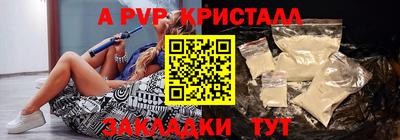 a pvp Тара