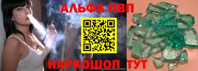 герыч Татарск