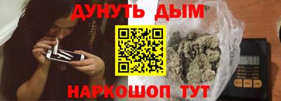 гидра Тверь