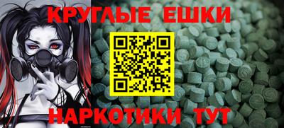 гидра Тверь
