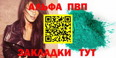 гидра Тверь