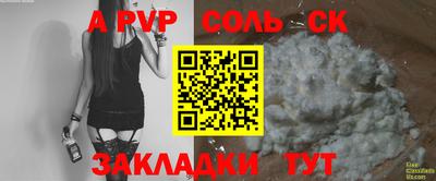 гидра Тверь