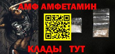 гидра Тверь