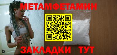 гидра Тверь