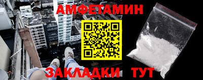герыч Татарск