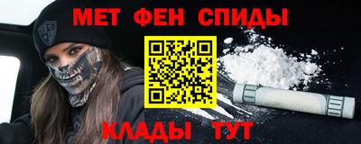 герыч Татарск