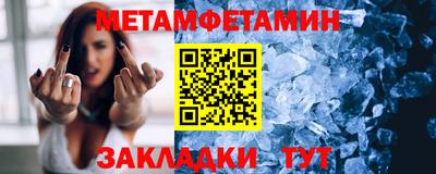 герыч Татарск