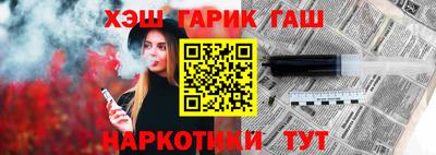 герыч Татарск