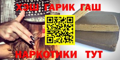 гидра Тверь