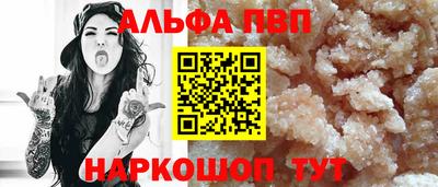 a pvp Тара