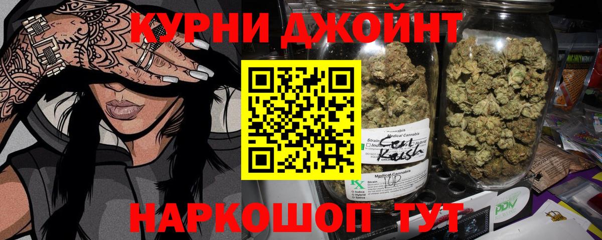Бошки марихуана AK-47  Вход с VPN  Каннабис Bruce Banner  Партизанск  Канабис сатива  Каннабис Ganja 